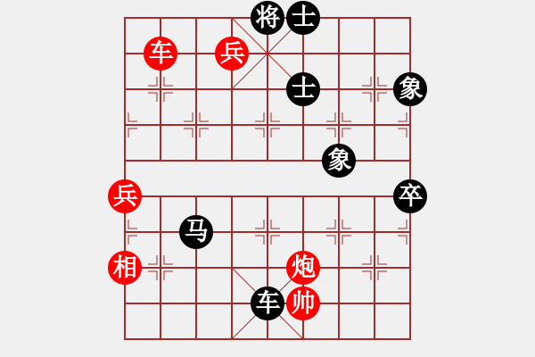 象棋棋譜圖片：重慶黔江十(5段)-和-瑜珈小飛刀(3段) - 步數(shù)：140 