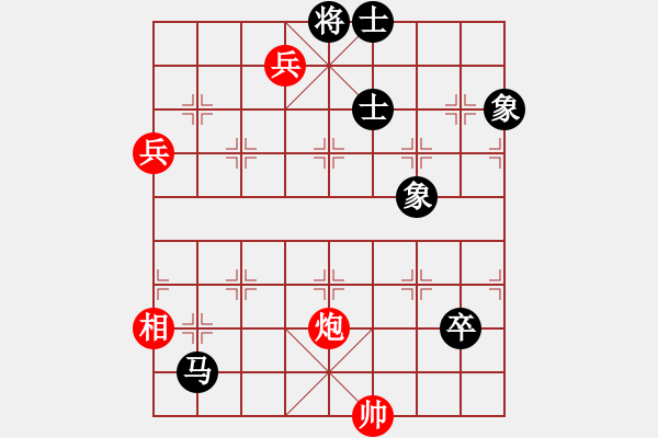 象棋棋譜圖片：重慶黔江十(5段)-和-瑜珈小飛刀(3段) - 步數(shù)：150 