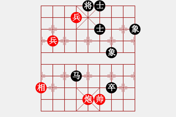 象棋棋譜圖片：重慶黔江十(5段)-和-瑜珈小飛刀(3段) - 步數(shù)：160 