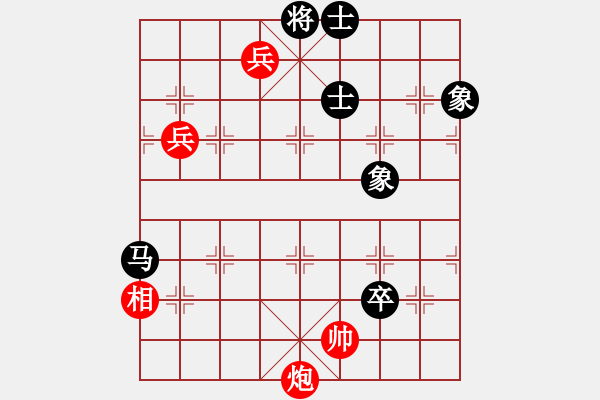 象棋棋譜圖片：重慶黔江十(5段)-和-瑜珈小飛刀(3段) - 步數(shù)：167 