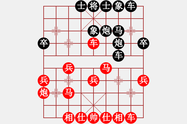 象棋棋譜圖片：重慶黔江十(5段)-和-瑜珈小飛刀(3段) - 步數(shù)：30 