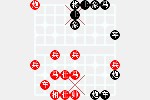 象棋棋譜圖片：重慶黔江十(5段)-和-瑜珈小飛刀(3段) - 步數(shù)：50 