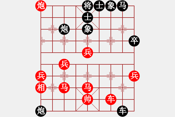 象棋棋譜圖片：重慶黔江十(5段)-和-瑜珈小飛刀(3段) - 步數(shù)：60 