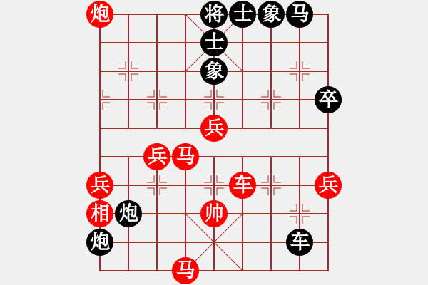 象棋棋譜圖片：重慶黔江十(5段)-和-瑜珈小飛刀(3段) - 步數(shù)：70 