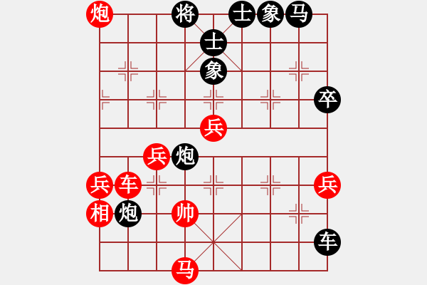 象棋棋譜圖片：重慶黔江十(5段)-和-瑜珈小飛刀(3段) - 步數(shù)：80 