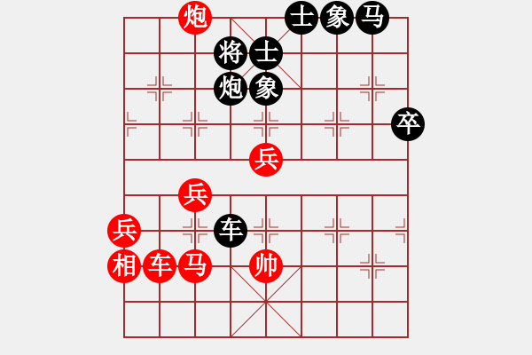 象棋棋譜圖片：重慶黔江十(5段)-和-瑜珈小飛刀(3段) - 步數(shù)：90 