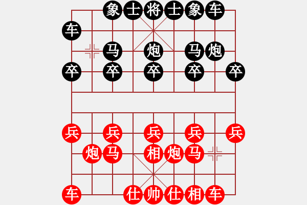 象棋棋譜圖片：射手[469194594] -VS- 橫才俊儒[292832991] - 步數(shù)：10 