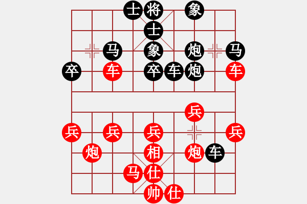 象棋棋譜圖片：射手[469194594] -VS- 橫才俊儒[292832991] - 步數(shù)：40 