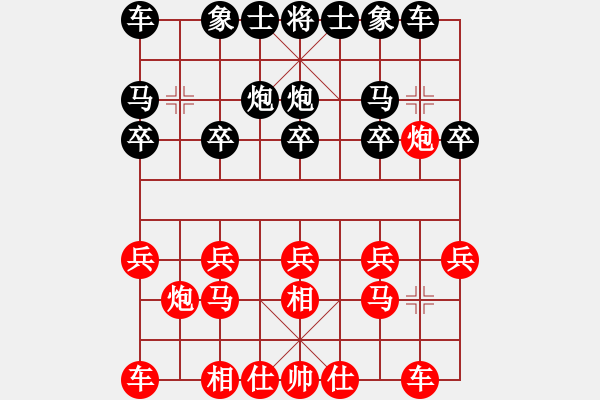 象棋棋谱图片：001 李来群胜赵国荣(13-9-1978) - 步数：10 