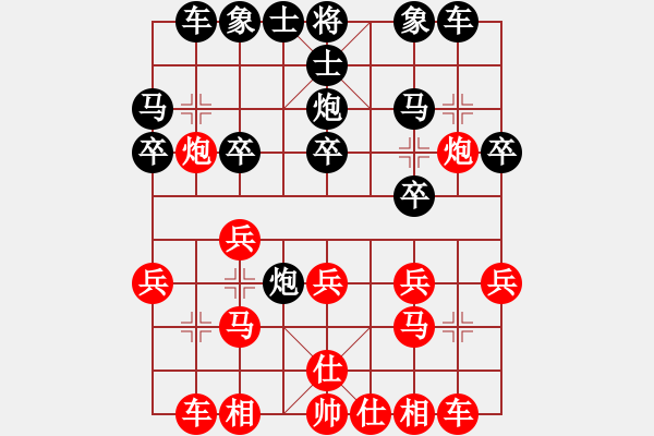 象棋棋谱图片：001 李来群胜赵国荣(13-9-1978) - 步数：20 