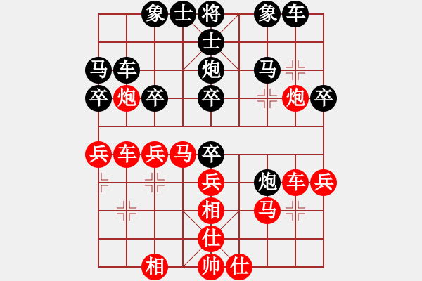 象棋棋谱图片：001 李来群胜赵国荣(13-9-1978) - 步数：30 