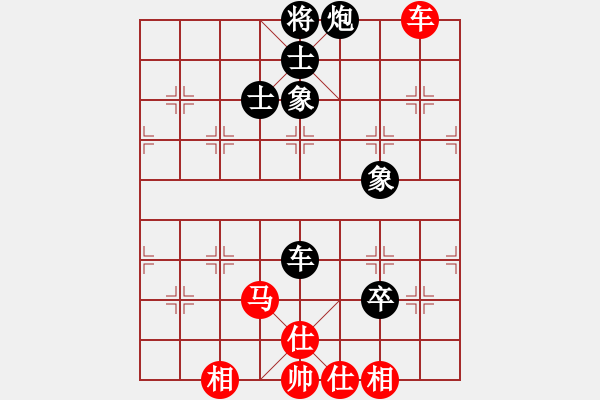 象棋棋譜圖片：西白虎(月將)-和-zgxqqs(9段) - 步數(shù)：140 