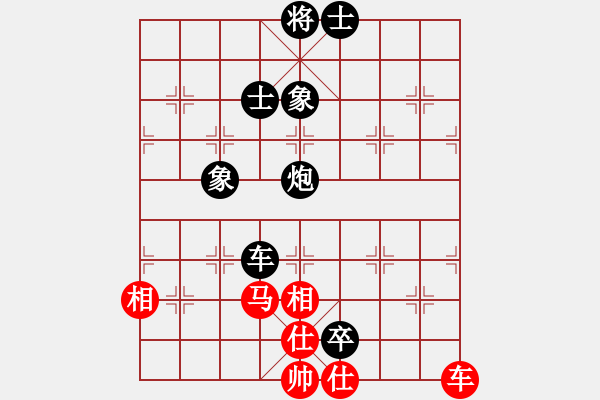 象棋棋譜圖片：西白虎(月將)-和-zgxqqs(9段) - 步數(shù)：180 