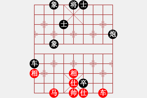 象棋棋譜圖片：西白虎(月將)-和-zgxqqs(9段) - 步數(shù)：190 