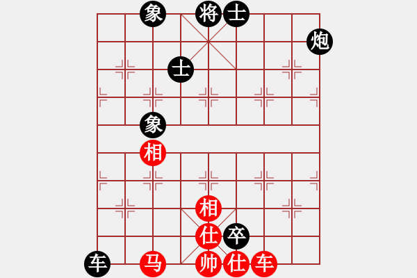 象棋棋譜圖片：西白虎(月將)-和-zgxqqs(9段) - 步數(shù)：216 