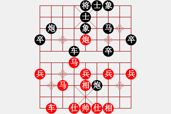 象棋棋譜圖片：西白虎(月將)-和-zgxqqs(9段) - 步數(shù)：30 