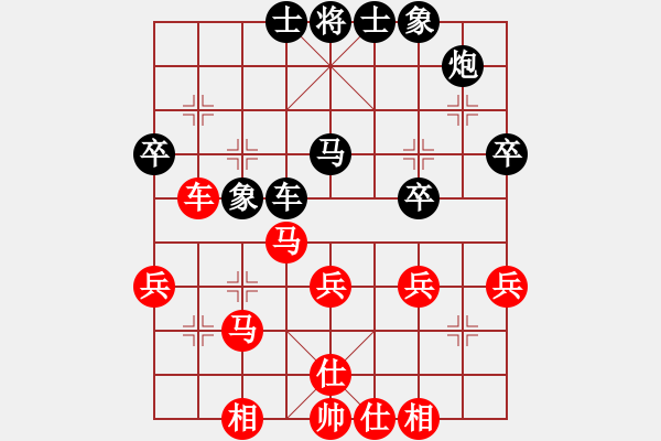 象棋棋譜圖片：西白虎(月將)-和-zgxqqs(9段) - 步數(shù)：40 