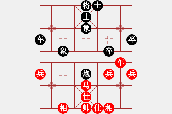 象棋棋譜圖片：西白虎(月將)-和-zgxqqs(9段) - 步數(shù)：70 