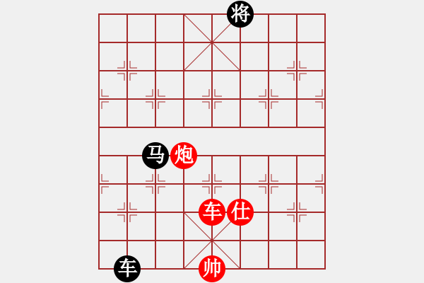 象棋棋譜圖片：車炮縱橫-3 - 步數(shù)：10 