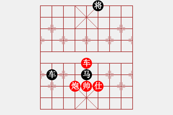 象棋棋譜圖片：車炮縱橫-3 - 步數(shù)：20 