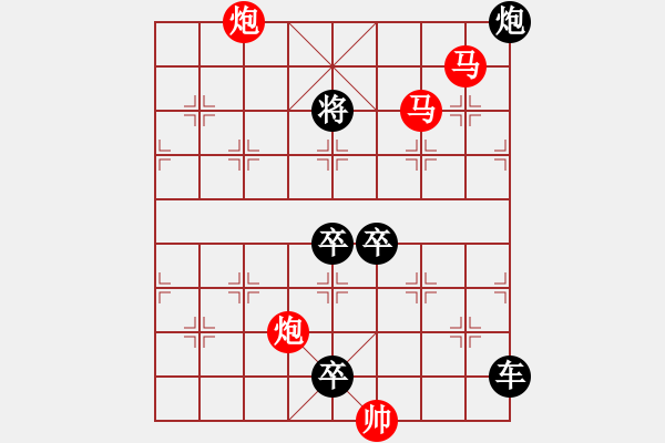 象棋棋譜圖片：☆【鴛鴦蝴蝶】☆　　秦 臻 擬局 - 步數(shù)：40 