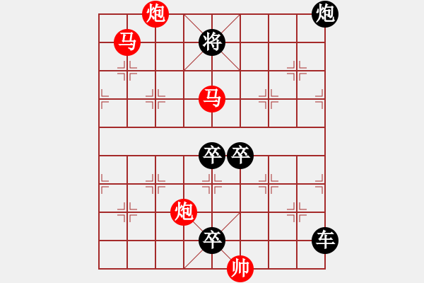 象棋棋譜圖片：☆【鴛鴦蝴蝶】☆　　秦 臻 擬局 - 步數(shù)：50 