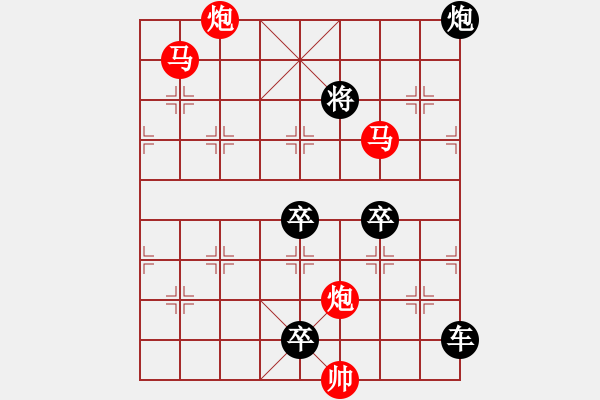 象棋棋譜圖片：☆【鴛鴦蝴蝶】☆　　秦 臻 擬局 - 步數(shù)：60 