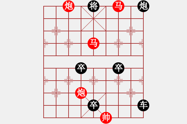 象棋棋譜圖片：☆【鴛鴦蝴蝶】☆　　秦 臻 擬局 - 步數(shù)：80 