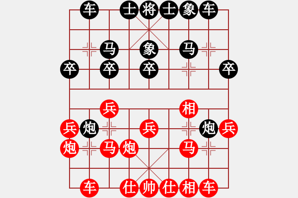 象棋棋譜圖片：2013大師網(wǎng)網(wǎng)名爭(zhēng)霸賽第1輪：chessway48 先勝 雄踞中華 - 步數(shù)：20 