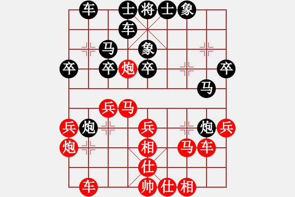 象棋棋譜圖片：2013大師網(wǎng)網(wǎng)名爭(zhēng)霸賽第1輪：chessway48 先勝 雄踞中華 - 步數(shù)：30 