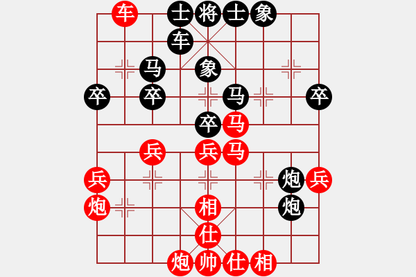 象棋棋譜圖片：2013大師網(wǎng)網(wǎng)名爭(zhēng)霸賽第1輪：chessway48 先勝 雄踞中華 - 步數(shù)：40 