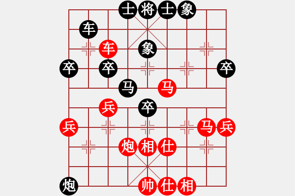 象棋棋譜圖片：2013大師網(wǎng)網(wǎng)名爭(zhēng)霸賽第1輪：chessway48 先勝 雄踞中華 - 步數(shù)：50 