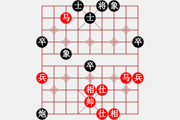 象棋棋譜圖片：2013大師網(wǎng)網(wǎng)名爭(zhēng)霸賽第1輪：chessway48 先勝 雄踞中華 - 步數(shù)：70 