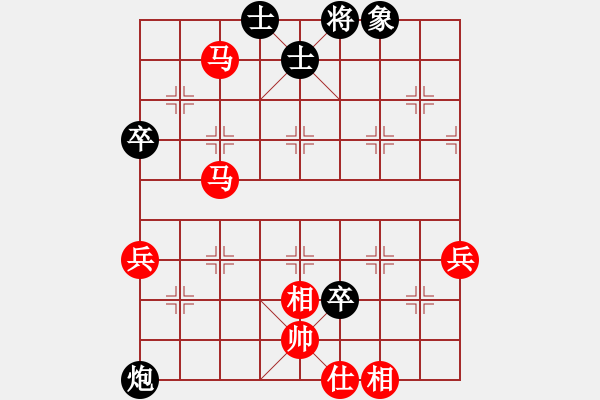 象棋棋譜圖片：2013大師網(wǎng)網(wǎng)名爭(zhēng)霸賽第1輪：chessway48 先勝 雄踞中華 - 步數(shù)：80 