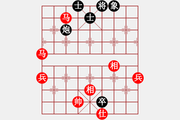 象棋棋譜圖片：2013大師網(wǎng)網(wǎng)名爭(zhēng)霸賽第1輪：chessway48 先勝 雄踞中華 - 步數(shù)：90 