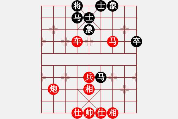 象棋棋譜圖片：2018.4.14.9戴評(píng)測后對(duì)過河車.pgn - 步數(shù)：77 