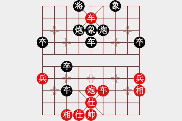 象棋棋譜圖片：永康菜鳥(niǎo)(4段)-和-禪悟性情(5段) - 步數(shù)：50 