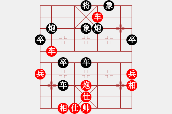 象棋棋譜圖片：永康菜鳥(niǎo)(4段)-和-禪悟性情(5段) - 步數(shù)：60 