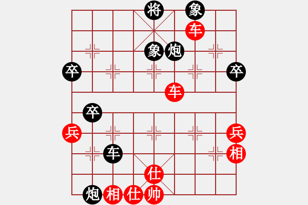 象棋棋譜圖片：永康菜鳥(niǎo)(4段)-和-禪悟性情(5段) - 步數(shù)：70 