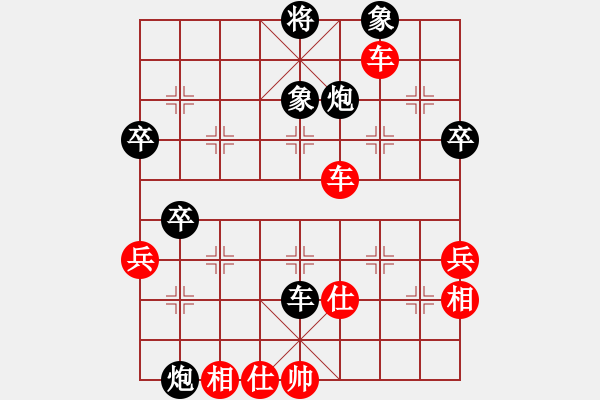 象棋棋譜圖片：永康菜鳥(niǎo)(4段)-和-禪悟性情(5段) - 步數(shù)：80 