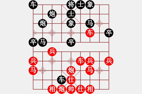 象棋棋谱图片：15 顺炮横车变叠炮局 - 步数：40 