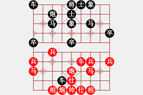 象棋棋谱图片：15 顺炮横车变叠炮局 - 步数：44 