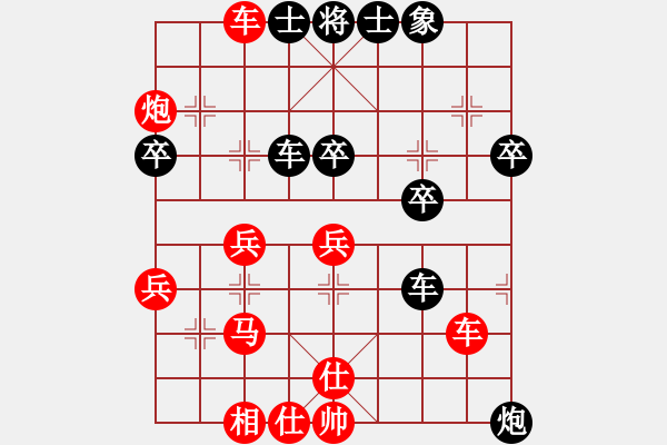 象棋棋譜圖片：2017業(yè)余棋王什邡預選賽謝藝先勝劉亞南4 - 步數(shù)：50 