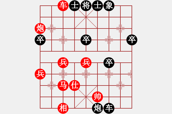 象棋棋譜圖片：2017業(yè)余棋王什邡預選賽謝藝先勝劉亞南4 - 步數(shù)：60 