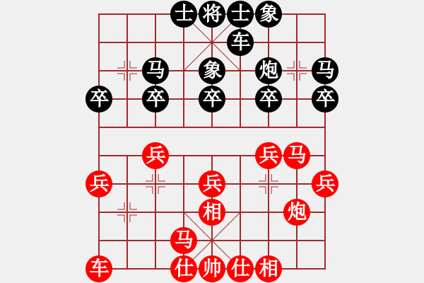 象棋棋譜圖片：卍 滴血穿金佛 卐[423375394] 勝 春江潮水連海[965391733]40分＋20秒 - 步數(shù)：20 