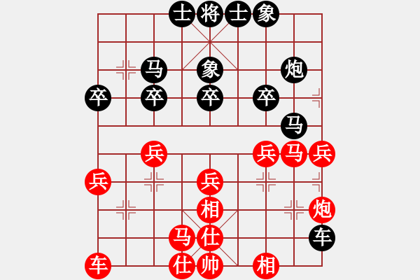 象棋棋譜圖片：卍 滴血穿金佛 卐[423375394] 勝 春江潮水連海[965391733]40分＋20秒 - 步數(shù)：30 