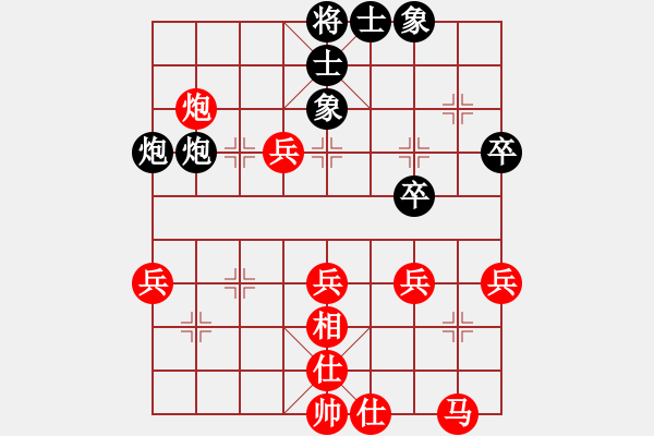 象棋棋譜圖片：水弱石出(3段)-勝-軟件是豬(5段) - 步數(shù)：40 