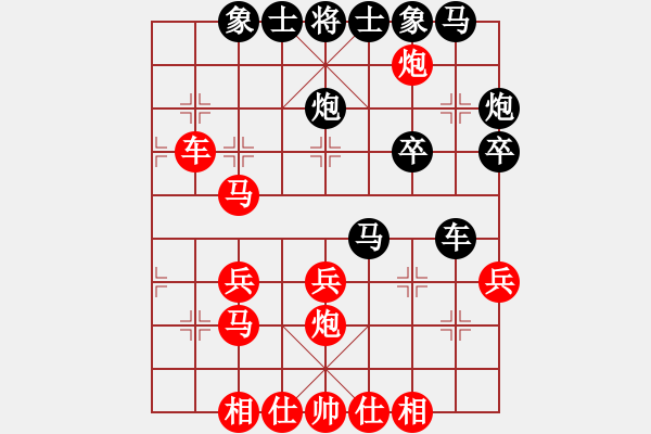 象棋棋譜圖片：損兵折將(1段)-和-lvliang(1段) - 步數(shù)：30 