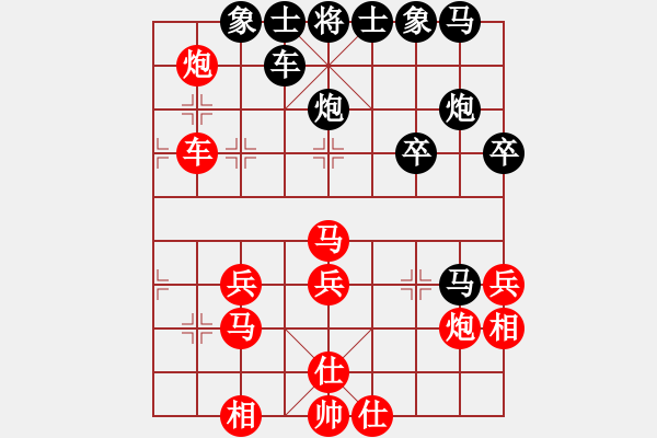 象棋棋譜圖片：損兵折將(1段)-和-lvliang(1段) - 步數(shù)：40 