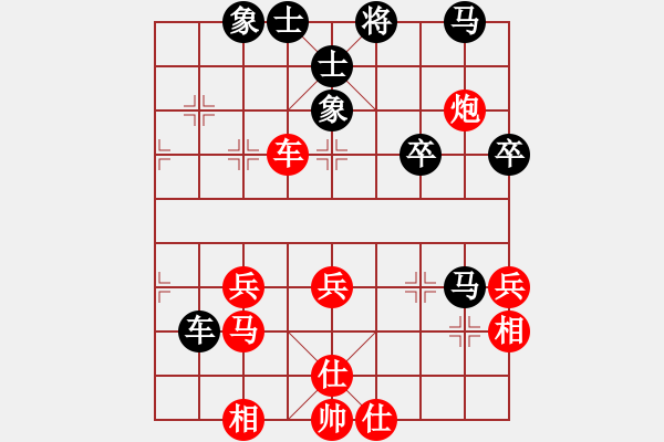 象棋棋譜圖片：損兵折將(1段)-和-lvliang(1段) - 步數(shù)：50 